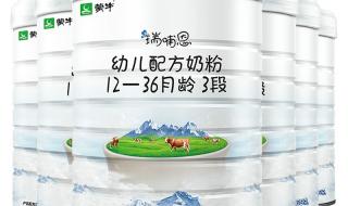 蒙牛瑞哺恩奶粉的价格要多少钱一罐 有机奶粉瑞哺恩