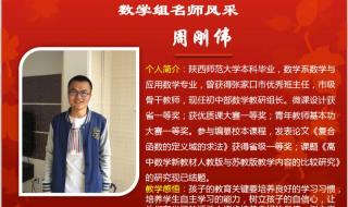 北京十一学校天津校区初中部什么时候招生 十一学校小升初