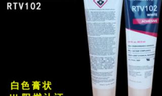 太阳能管道洞口封堵最佳方法 太阳能光伏密封胶