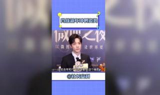 2022金鹰节杨洋参加吗 肖战2022年跨年晚会