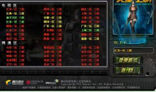 已从服务器断开 已从服务器断开