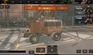 创世战车怎么交易金币 创世战车永久兑换码