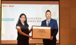 新航道培训雅思好还是托福好 新航道托福培训班