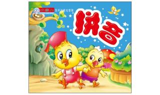 ⺕偏旁的读音 雪人的拼音