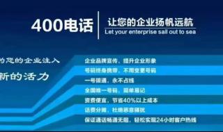 医院输一次400ml血的费用是多少 400电话资费