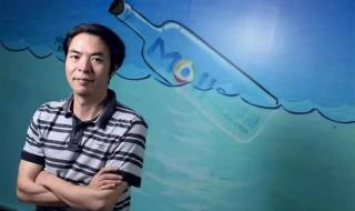 微信漂流瓶 微信漂流瓶