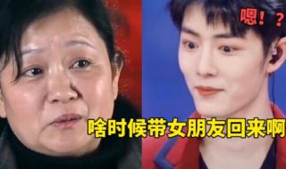 8月16日肖战探班杨紫