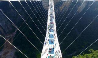 张家界报团旅游价 张家界报团旅游价