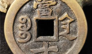 古币收藏价格表2013 古币收藏价格表2013