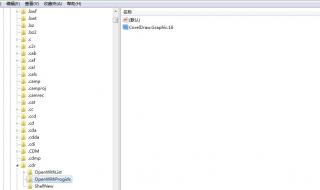 coreldraw9软件如何红字加上白色边框 coreldraw9教程