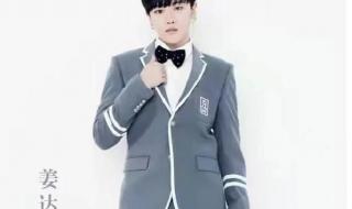 哈尔滨斯卡拉是谁开的 姜鹏在哈尔滨的实力