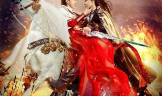 第二名的逆袭第四集