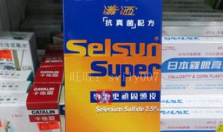 潇洒洗发水 潇洒洗发水