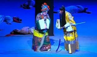 粤剧帝女花 粤剧帝女花