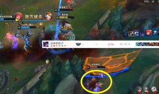 2021lol狗熊打野暴力出装顺序 lol狗熊出装