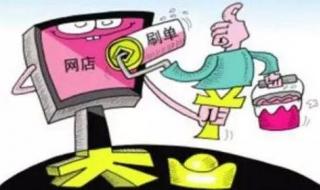 中差评代删 中差评代删