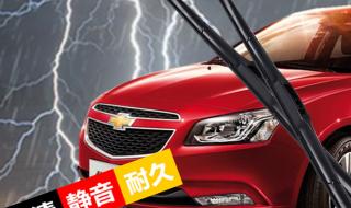 科鲁兹雨刷 科鲁兹雨刷