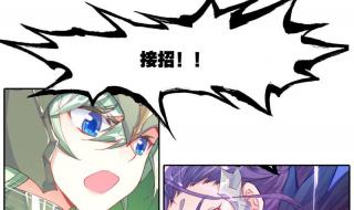 斗罗大陆暗魔邪神虎结局 邪神大陆2.85