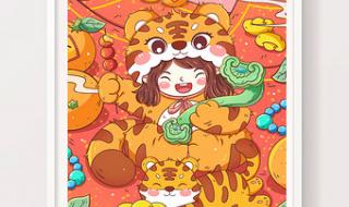 2022新年剪纸教程 新年图片2022最火