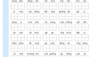 一年级学拼读的几种方法 小学一年级拼音辅导