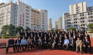 上海东海职业学院