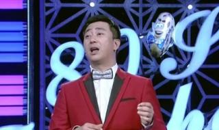 今晚80后脱口秀全集