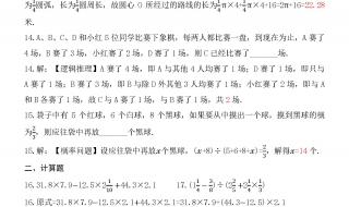 西安铁一中小升初 西安铁一中小升初