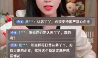 大熊猫丫丫具体在什么时间回北京动物园 动物园发布丫丫照片