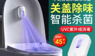 紫外线空气消毒器