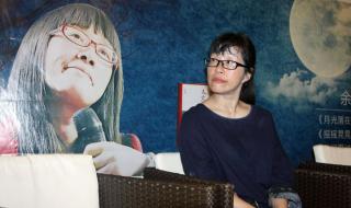 余秀华经典句子赏析