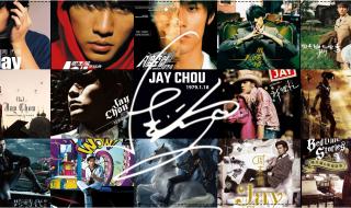 双j恋是什么 男生JAY是什么意思