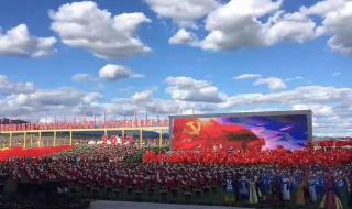 为内蒙古喝彩伴奏