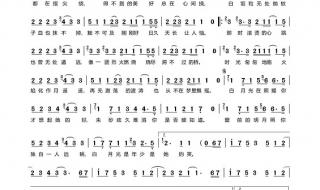 白玫瑰朱砂痣张爱玲 张爱玲朱砂痣那段话