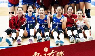 天津与辽宁女排比赛时间 中国女排世锦联赛时间