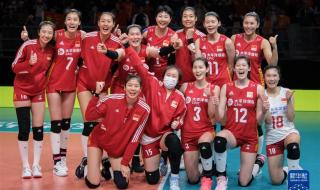 世界女排最新排名 2021女排世锦赛排名